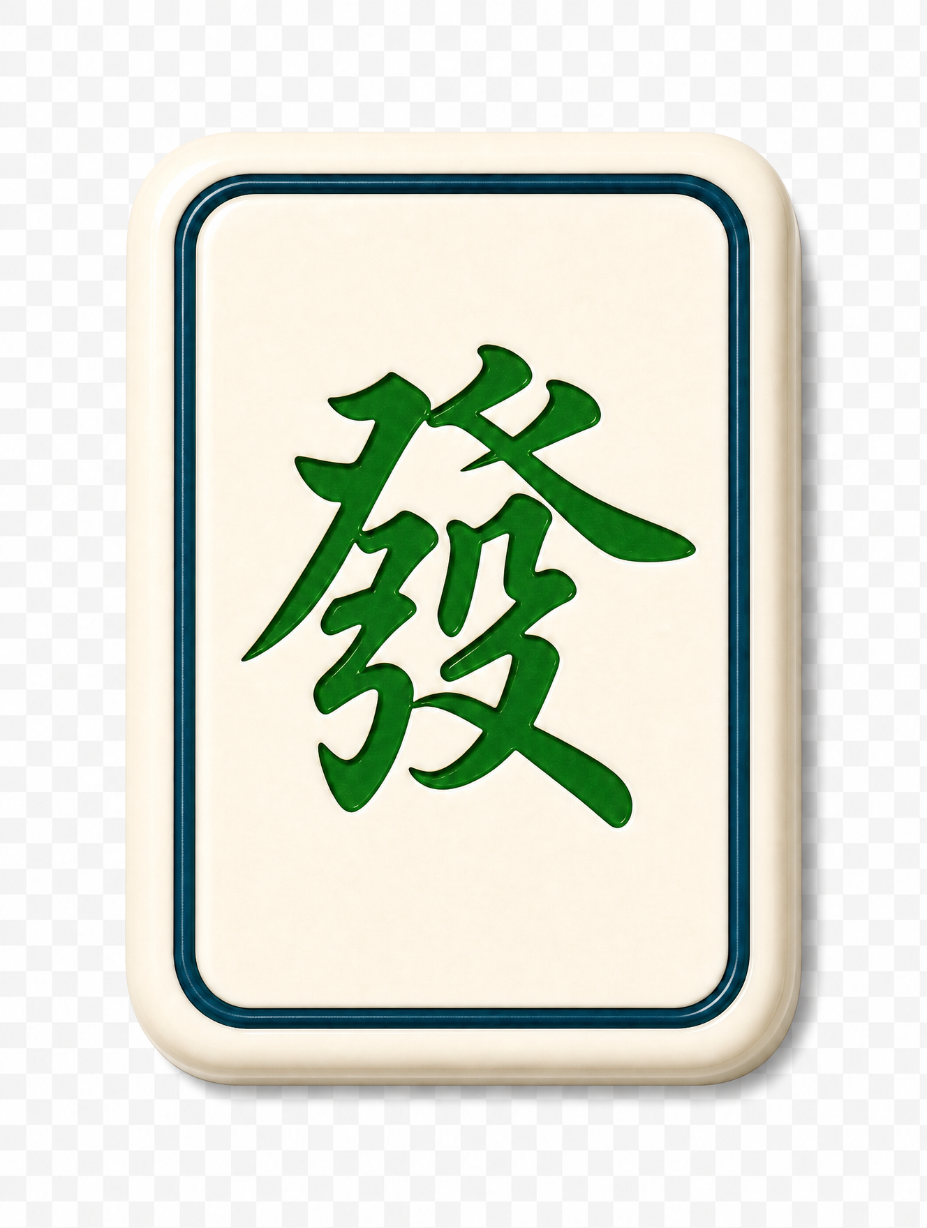 發