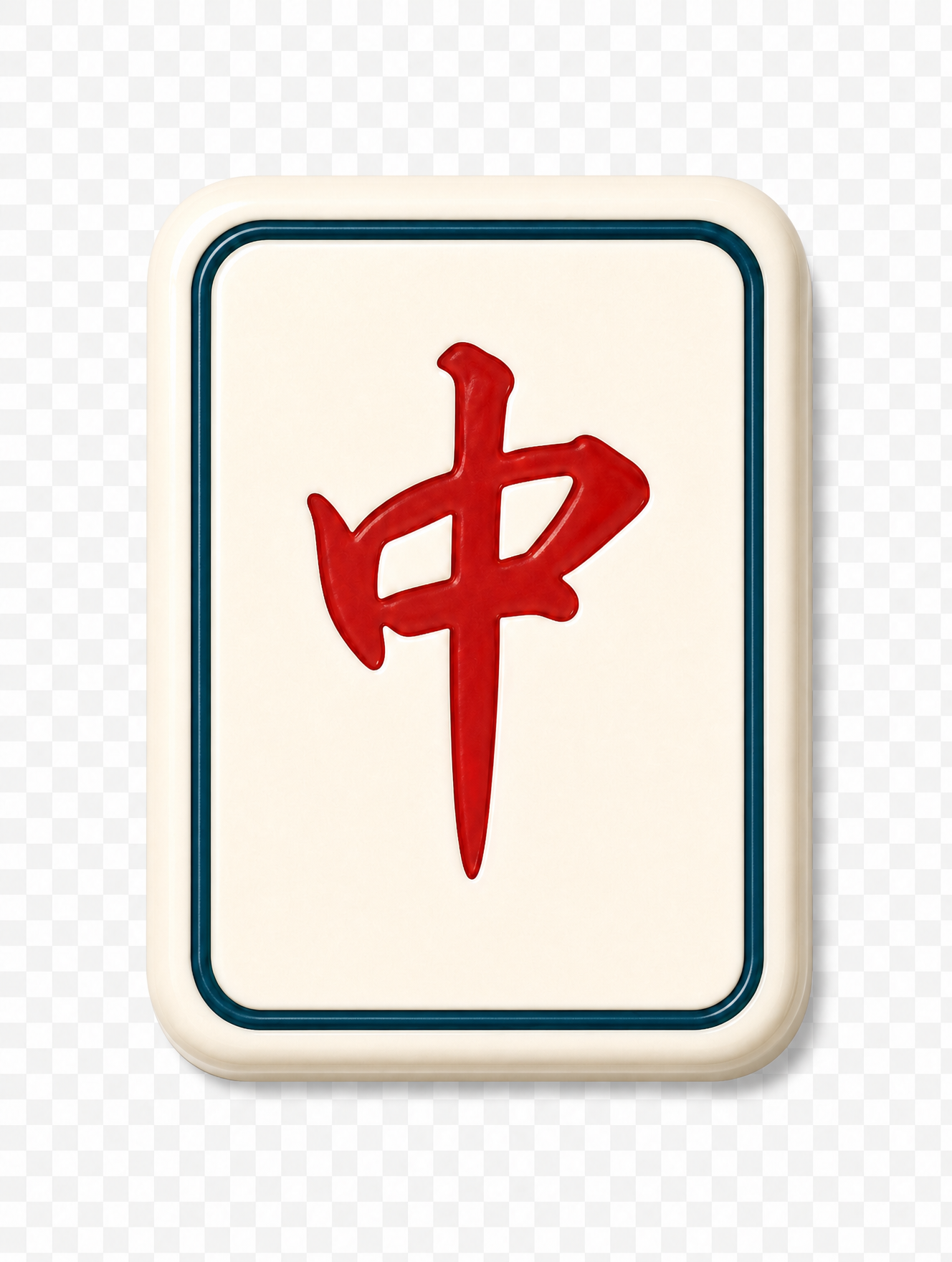 中
