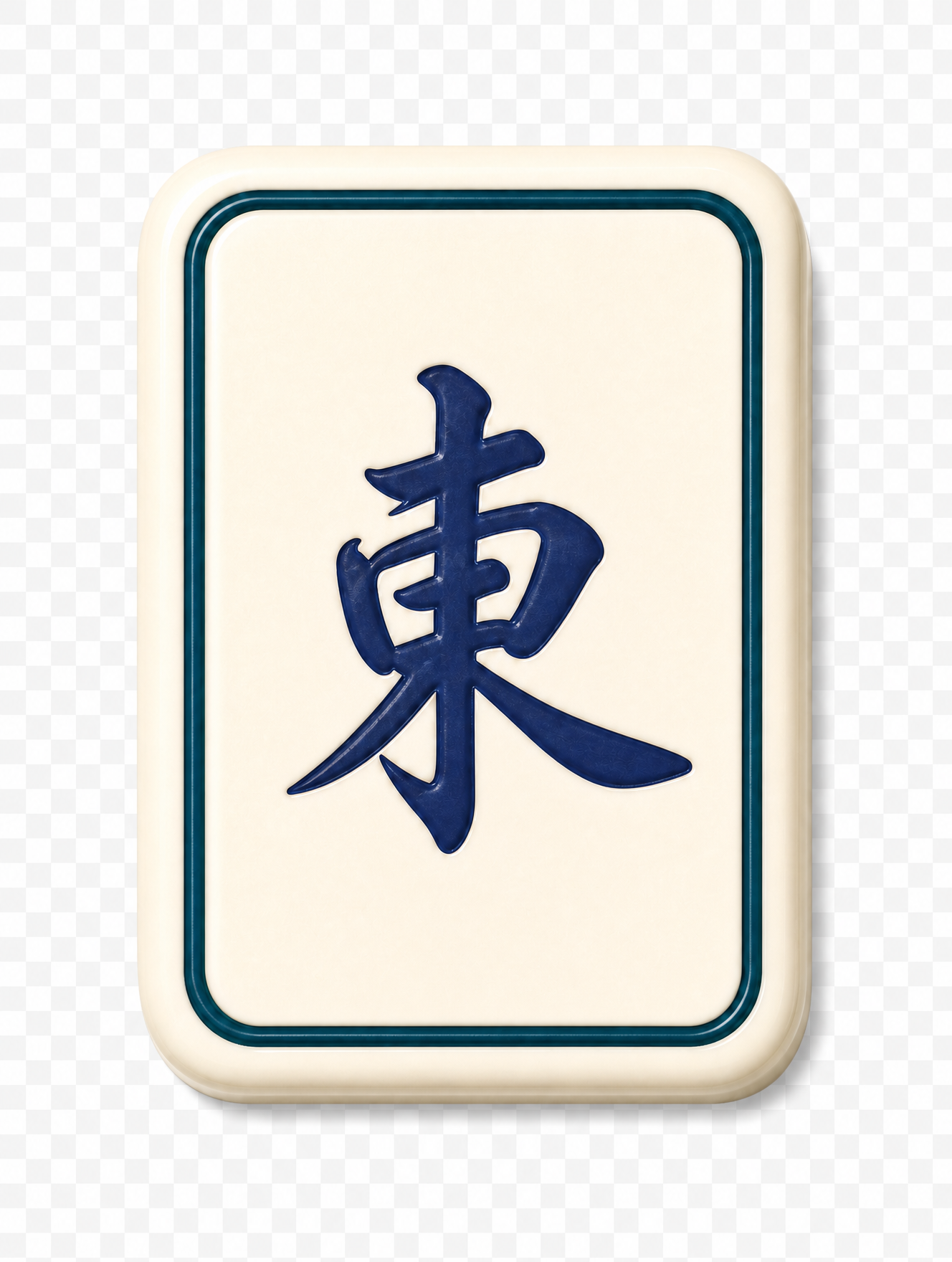 東