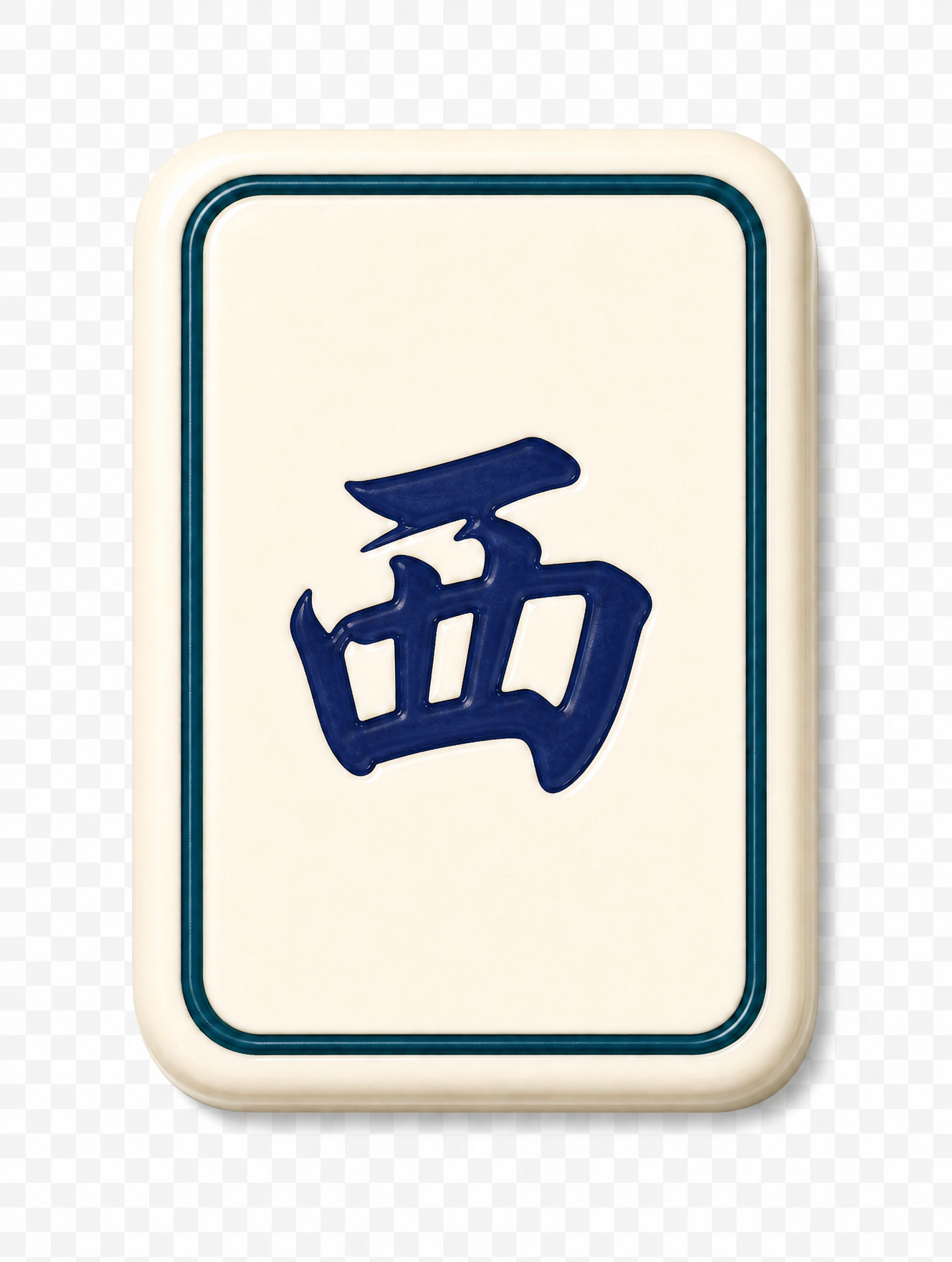 西